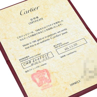 カルティエ Cartier LOVE ラブブレス B6035515 イエローゴールド K18YG #15 ブレスレット 750 18K 18金 バングル