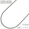 喜平 KIHEI pt850 61cm 19.8g 2面 シングル プラチナシルバー Pt850 ネックレス ※ショッピングローン対応していません。