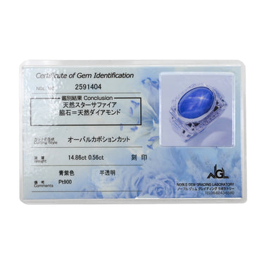 ノンブランド NON BRAND スターサファイア ダイヤリング プラチナシルバー Pt900 サファイア ダイヤモンド リング 指輪 青 カボションカット 14号