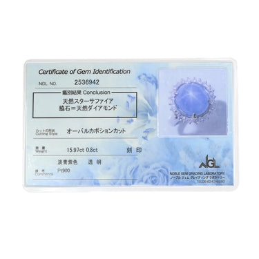 ノンブランド NON BRAND スターサファイア ダイヤリング プラチナシルバー Pt900 サファイア ダイヤモンド リング 指輪 青 16号