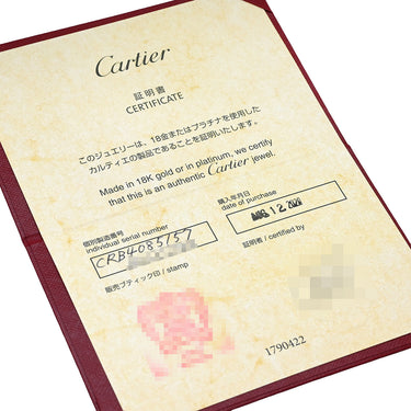 カルティエ Cartier ラブリング スモールモデル B4085157 ホワイトゴールド K18WG #57 リング 指輪 LOVE Ring Au750 18K 18金 ミニサイズ 17号