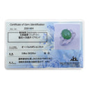 ノンブランド NON BRAND ヒスイ ダイヤリング プラチナシルバー Pt900 ヒスイ ダイヤモンド リング 指輪 翡翠 グリーン 11.5号