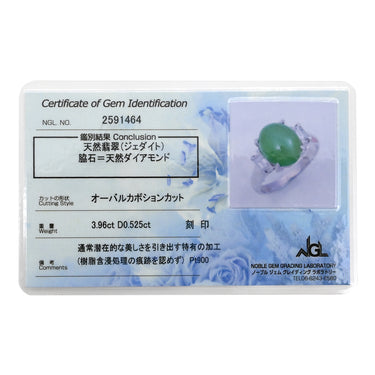 ノンブランド NON BRAND ヒスイ ダイヤリング プラチナシルバー Pt900 ヒスイ ダイヤモンド リング 指輪 翡翠 グリーン 11.5号