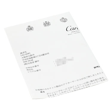 カルティエ Cartier クラッシュ ドゥ カルティエ ダブル B4237853 ローズゴールド K18PG #53(JP13) リング 指輪 ピンクゴールド 2ロウ 750 11号