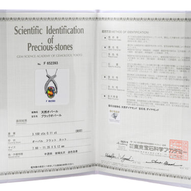 ノンブランド NON BRAND ブラックオパール ダイヤペンダント プラチナシルバーxホワイトゴールド Pt900 ブラックオパール ダイヤモンド K18WG(チェーン) ネックレス