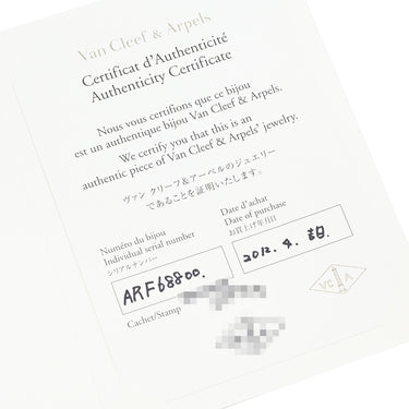 ヴァンクリーフアーペル Van Cleef & Arpels スウィート アルハンブラ VCARF68800 パールホワイト×イエローゴールド K18YG マザーオブパール ブレスレット ゴールド 白 Au750 18K 18金 シェル