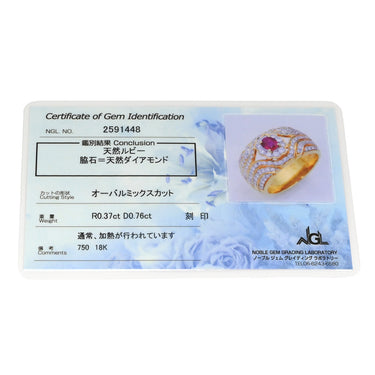 ノンブランド NON BRAND ルビー ダイヤリング イエローゴールド K18YG ルビー ダイヤモンド リング 指輪 レッド 赤 12号