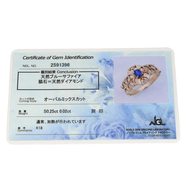 ノンブランド NON BRAND ブルーサファイア ダイヤリング イエローゴールド K18YG サファイア ダイヤモンド リング 指輪 青 18K 750 YG 11号