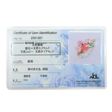 ノンブランド NON BRAND 珊瑚 エメラルド ルビー ダイヤ 薔薇モチーフ イエローゴールド K18YG 珊瑚 エメラルド ルビー ダイヤモンド リング 指輪 バラ ローズ 花 フラワー サンゴ ピンク 赤 緑 18K 750YG 18金 10号