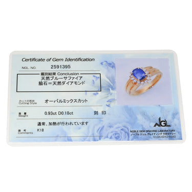 ノンブランド NON BRAND ブルーサファイア ダイヤリング イエローゴールド K18YG サファイア ダイヤモンド リング 指輪 青 18K 750 YG 9号