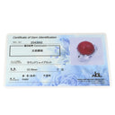 ノンブランド NON BRAND 珊瑚リング プラチナシルバー Pt900 珊瑚 リング 指輪 赤 サンゴ レッド ラウンドシェイプ 12号