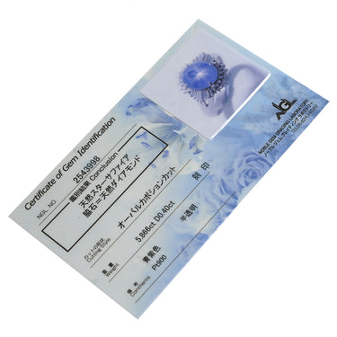 ノンブランド NON BRAND スターサファイア ダイヤリング プラチナシルバー Pt900 サファイア ダイヤモンド リング 指輪 青 17号