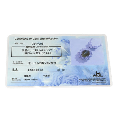 ノンブランド NON BRAND クリソベリル キャッツアイ ペンダント プラチナシルバー Pt900 クリソベリルキャッツアイ ダイヤモンド Pt850(チェーン) ネックレス パヴェダイヤ クリソベリルキャッツアイ プラチナム Pt850