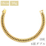 喜平 KIHEI K18 18金 17.5cm 30.8g 6面 ダブル Ｗ イエローゴールド K18YG ブレスレット 造幣局検定マーク ※ショッピングローン対応していません
