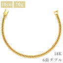 喜平 KIHEI K18 18金 18.5cm 10.2g 6面 ダブル Ｗ イエローゴールド K18YG ブレスレット 造幣局検定マーク ※ショッピングローン対応していません