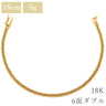 喜平 KIHEI K18 18金 18.1cm 5.1g 6面 ダブル Ｗ イエローゴールド K18YG ブレスレット 造幣局検定マーク ※ショッピングローン対応していません