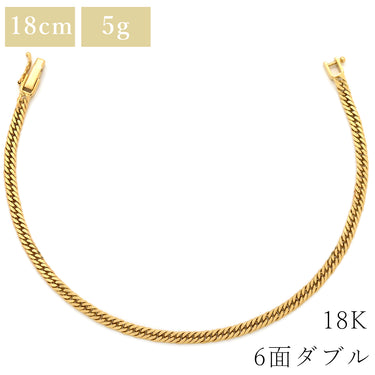 喜平 KIHEI K18 18金 18.1cm 5.1g 6面 ダブル Ｗ イエローゴールド K18YG ブレスレット 造幣局検定マーク ※ショッピングローン対応していません
