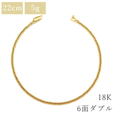喜平 KIHEI アンクレット K18 18金 22.9cm 5.3g 6面 ダブル Ｗ イエローゴールド K18YG ブレスレット 造幣局検定マーク ※ショッピングローン対応していません
