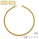 喜平 KIHEI K18 18金 24.5cm 10.2g 8面 トリプル イエローゴールド K18YG ブレスレット 造幣局検定マーク ショッピングローン対応していません