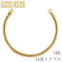 喜平 KIHEI K18 18金 20.3cm 10.6g 16面 トリプル イエローゴールド K18YG ブレスレット 造幣局検定マーク ショッピングローン対応していません