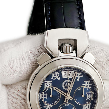 腕時計 ボヴェ Bovet スポーツスター クロノグラフ C800 自動巻き メンズ ブルー 漢字干支インデックス デイト スモセコ