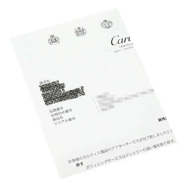 カルティエ Cartier ミミスター フルパヴェリング イエローゴールド K18YG ダイヤモンド #48(JP8) リング 指輪 Au750 18金 18K ダイヤ 8号