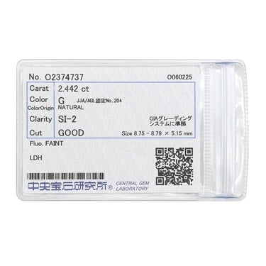 ノンブランド NON BRAND 2.442ct SI2 ラージ ダイヤモンド プラチナシルバー Pt900 ダイヤモンド ペンダントトップ 1粒 1石 ブリリアントカット ネックレストップ 大粒 ペンダントトップ