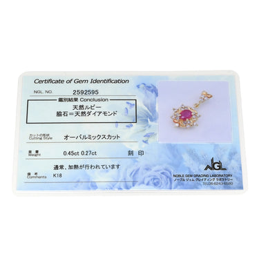 ノンブランド NON BRAND ルビー 0.45ct ダイヤモンド イエローゴールド K18YG ルビー ダイヤモンド ペンダントトップ 赤 レッド オーバルミックスカット チャーム ネックレストップ 18K 750YG