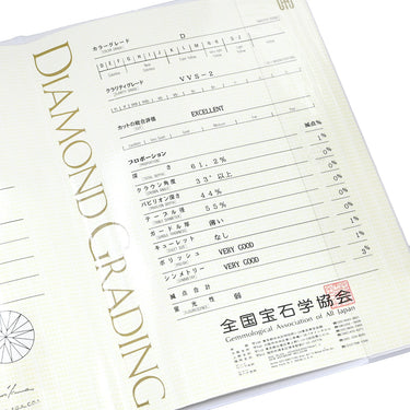 ノンブランド NON BRAND ダイヤリング プラチナシルバー Pt900 ダイヤモンド リング 指輪 4P 4石 4粒 ダイヤモンド イニシャル刻印あり 9.5号