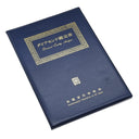 ノンブランド NON BRAND ダイヤリング プラチナシルバー Pt900 ダイヤモンド リング 指輪 4P 4石 4粒 ダイヤモンド イニシャル刻印あり 9.5号