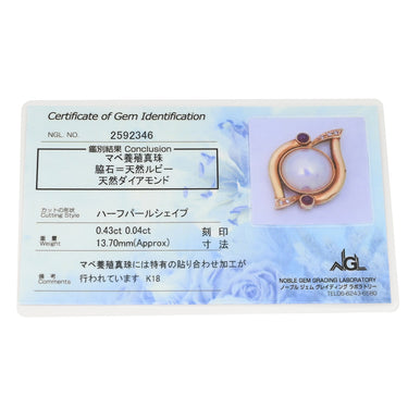 ノンブランド NON BRAND パール ルビー ダイヤ パールホワイト×イエローゴールド K18YG パール ダイヤモンド ルビー ペンダントトップ 赤 ネックレストップ マベパール ホワイトパール 真珠 18K YG 750