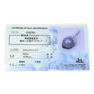 ノンブランド NON BRAND 黒蝶パール 12ｍｍ ダイヤモンド ホワイトゴールド K18WG パール ペンダントトップ 真珠 黒 シルバー 750 18金 ネックレストップ チャーム ラウンドシェイプ