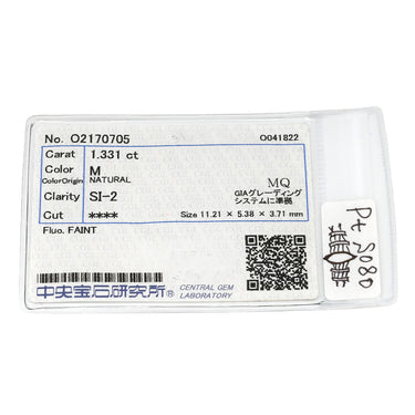 ノンブランド NON BRAND ダイヤリング プラチナシルバー Pt900 ダイヤモンド リング 指輪 マーキスカット ダイヤモンド 13号