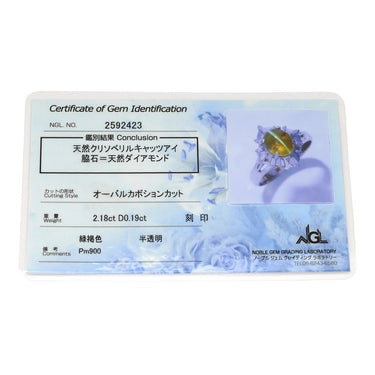 ノンブランド NON BRAND キャッツアイ2.1ct ダイヤリング プラチナシルバー Pt900 クリソベリルキャッツアイ ダイヤモンド リング 指輪 猫目石 緑褐色 PM900 テーパーダイヤ 7号