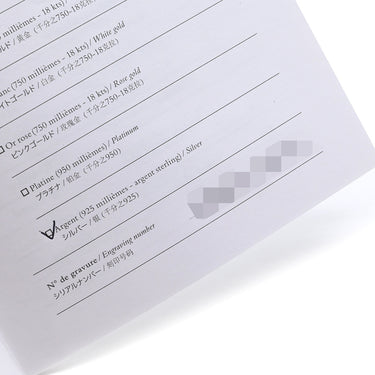 エルメス HERMES シェーヌダンクル PM シルバー シルバー925 ネックレス スターリングシルバー AG925 43コマ 2連ブレスレット