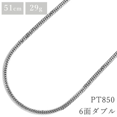 喜平 KIHEI pt850 51cm 29.9g 6面 ダブル W プラチナシルバー Pt850 ネックレス 造幣局検定マーク ※ショッピングローン対応していません。