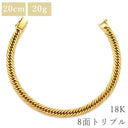 喜平 KIHEI K18 18金 20.3cm 20.5g 8面 トリプル イエローゴールド K18YG ブレスレット 造幣局検定マーク ショッピングローン対応していません