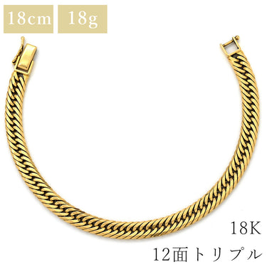 喜平 KIHEI K18 18金 18.6cm18.1g 12面 トリプル イエローゴールド K18YG ブレスレット 造幣局検定マーク ショッピングローン対応していません