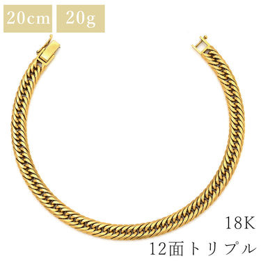 喜平 KIHEI K18 18金 20.5cm 20.0g 12面 トリプル イエローゴールド K18YG ブレスレット 造幣局検定マーク ショッピングローン対応していません