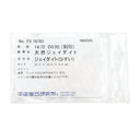 ノンブランド NON BRAND ヒスイ 14.7ct ダイヤリング プラチナシルバー Pt900 ヒスイ ダイヤモンド リング 指輪 緑 グリーン 翡翠 ひすい ジェダイト ラージ 長角 プラチナ900 15号