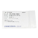 ノンブランド NON BRAND ルビー ダイヤリング プラチナシルバー Pt900 ルビー ダイヤモンド リング 指輪 レッド 赤 10.5号