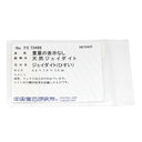 ノンブランド NON BRAND ヒスイ ダイヤモンドリング イエローゴールド K18YG ヒスイ ダイヤモンド リング 指輪 翡翠 グリーン 緑 ジェダイト 18K Au750 ジェイダイト オーバル ひすい 11.5号