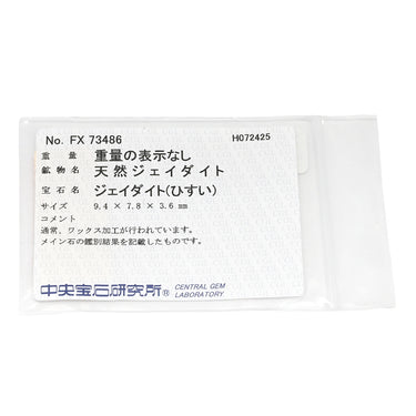 ノンブランド NON BRAND ヒスイ ダイヤモンドリング イエローゴールド K18YG ヒスイ ダイヤモンド リング 指輪 翡翠 グリーン 緑 ジェダイト 18K Au750 ジェイダイト オーバル ひすい 11.5号