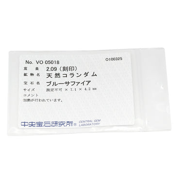 ノンブランド NON BRAND ブルーサファイア ブルー×イエローゴールド K18YG サファイア リング 指輪 2.09ct イエローゴールド Au750 18K 18金 青 渦巻き 彫刻 アールデコ エングレーブ 幅広 天然 11号