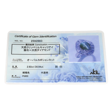 ノンブランド NON BRAND クリソベリル キャッツアイ2.92ct ダイヤ プラチナシルバー Pt900 クリソベリルキャッツアイ ダイヤモンド リング 指輪 緑褐色 猫目石 プラチナ テーパー 9.5号