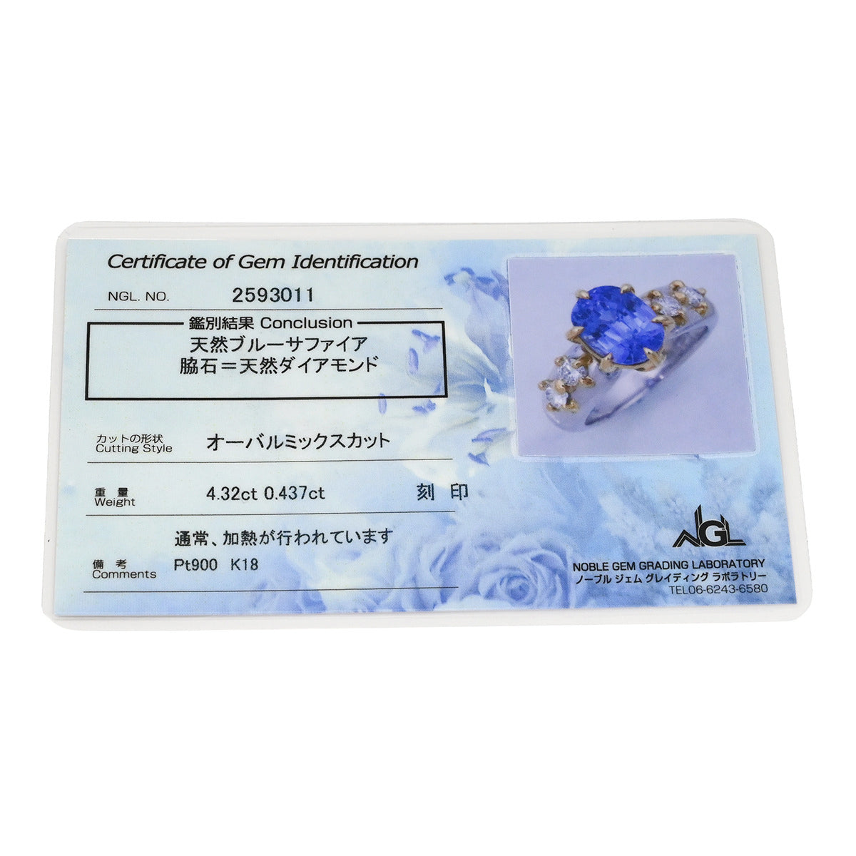 ノンブランド NON BRAND サファイア ダイヤ リング イエローゴールド