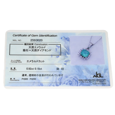 ノンブランド NON BRAND エメラルド ダイヤ プラチナシルバー Pt900 エメラルド ダイヤモンド Pt850(チェーン) ネックレス ダイヤモンド グリーン 緑 エメラルドカット
