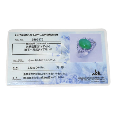 ノンブランド NON BRAND ヒスイ 2.42ct ダイヤ 0.47ct グリーン×プラチナシルバー Pt900 ヒスイ ダイヤモンド リング 指輪 緑 グリーン 翡翠 ひすい ジェダイト カボション 11号
