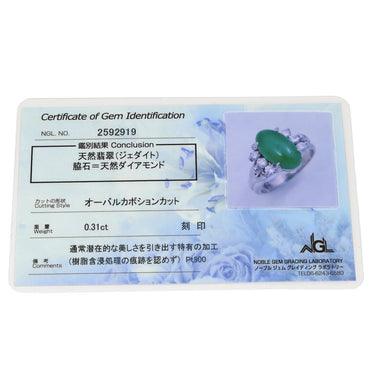 ノンブランド NON BRAND ヒスイ 0.31ct ダイヤモンド プラチナシルバー Pt900 ヒスイ ダイヤモンド リング 指輪 緑 グリーン 翡翠 ひすい ジェダイト プラチナ900 8.5号