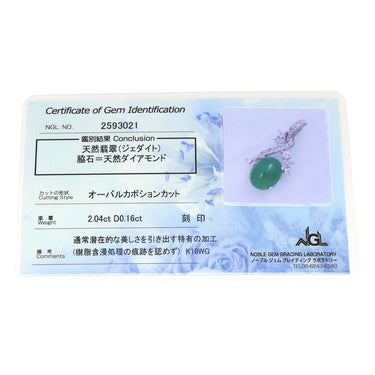 ノンブランド NON BRAND ヒスイ 2.0ct ダイヤ ホワイトゴールド K18WG ヒスイ ダイヤモンド ペンダントトップ 翡翠 ジェダイド 緑 オーバルカボションカット 18K 18金 ネックレストップ